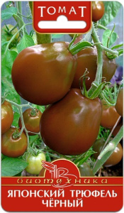 Томат Японский трюфель черный  купить