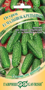 Огурец Малышок-крепышок F1 автор. корнишон купить