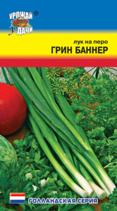 Лук Грин Баннер на зелень купить