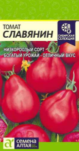 Томат Славянин Сибирская Селекция! купить