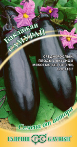 Баклажан Самурай  купить