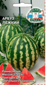 Арбуз Лежкий  купить