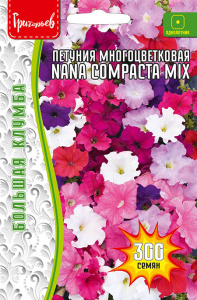 Петуния Nana Compacta Mix многоцветковая купить
