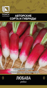 Редис Любава купить