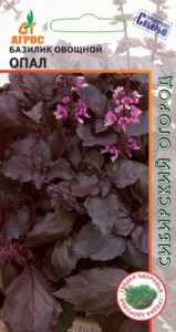 Базилик Опал купить