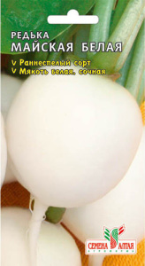 Редька Майская белая ранняя  купить