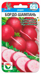 Редис Бордо-Шампань купить