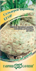Сельдерей Егор корневой купить