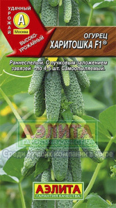 Огурец Харитошка F1 купить