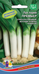 Лук (порей) Премьер  купить