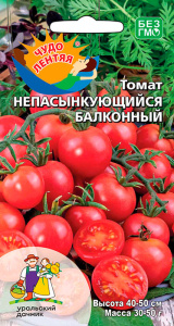 Томат Непасынкующийся балконный  купить