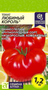 Томат Король Любимый Наша Селекция! купить