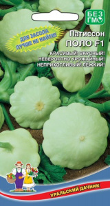 Патиссон Поло F1  купить