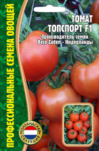 Томат Топспорт F1 (Bejo Zaden) купить