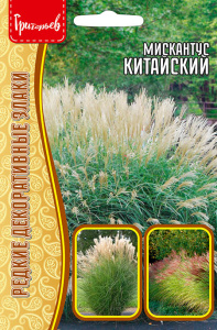 Мискантус Китайский купить