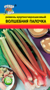 Ревень Волшебная Палочка крупночерешковый  купить