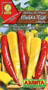 Перец (острый) Улыбка тещи, смесь  купить