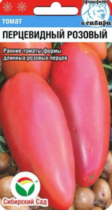 Томат Перцевидный розовый  купить