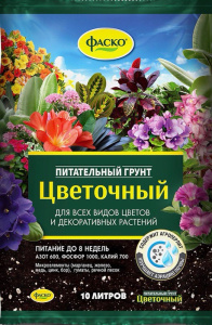 Грунт Цветочный 10л купить