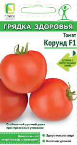 Томат Корунд F1 Грядка здоровья купить