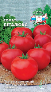 Томат Беталюкс  купить