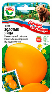 Томат Золотые яйца ЛС купить