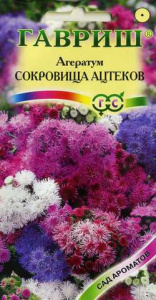 Агератум Сокровища ацтеков смесь  купить