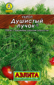 Укроп Душистый пучок Лидер купить