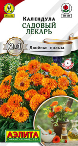 Календула Садовый лекарь купить