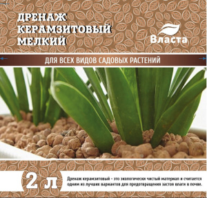 Дренаж мелкий 2л купить