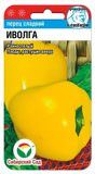 Перец Иволга  купить