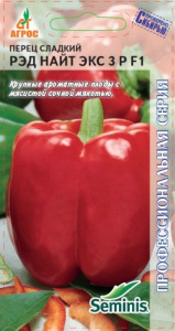 Перец Рэд Найт Экс 3 Р купить