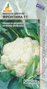 Капуста (цветная) Фронтина F1  купить