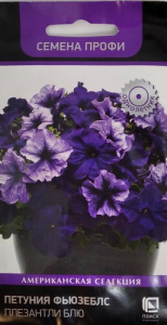 Петуния фьюзеблс Плезантли Блю купить