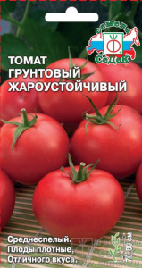 Томат Грунтовый жароустойчевый  купить