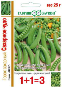 Горох Сахарное чудо серия 1+1 купить