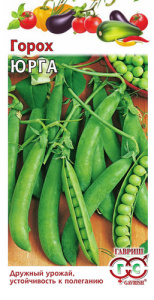 Горох Юрга 10г купить