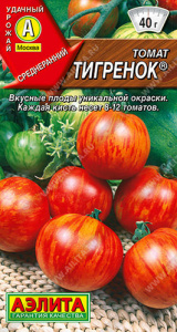 Томат Тигренок  купить