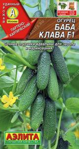 Огурец Баба Клава F1 купить