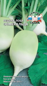 Редька Эсмеральда F1 купить
