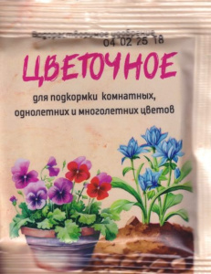 Удобрение Цветочное 20г купить
