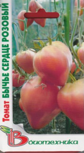Томат Бычье сердце Розовый  купить