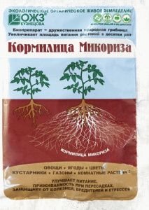 Микориза Кормилица для корней универсальная 30г купить