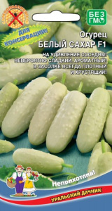 Огурец Белый Сахар F1 купить
