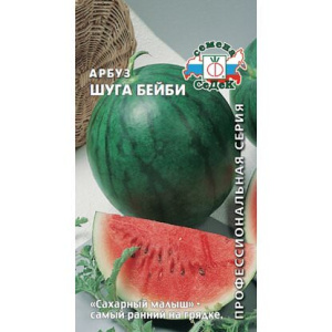 Арбуз Шуга Бейби  купить
