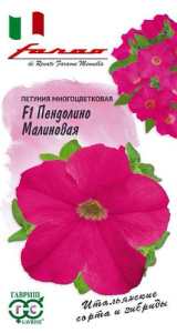 Петуния Пендолино F1 малиновая с глазком, серия Фарао купить