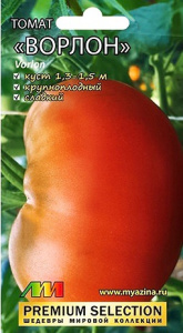 Томат Ворлон купить