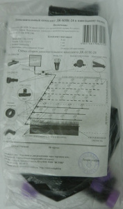 Дополнительный комплект к капельн. полив.ДК-КПК-24 купить