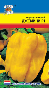 Перец Джемини F1 купить