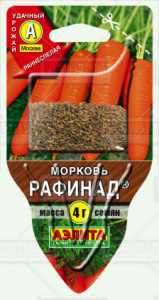 Морковь Рафинад Сеялка ПЛЮС купить